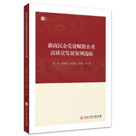 50九五品聊斋志异东东书坊(3)2022-08-14￥9.