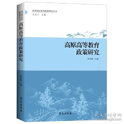 教育咨询行业的未来趋势