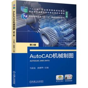 AutoCADеͼ  3
