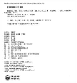 悠游阅读 成长计划第五级4 外研社英语分级阅读读物6册 指导手册1册点读版附扫码音频 孔夫子旧书网