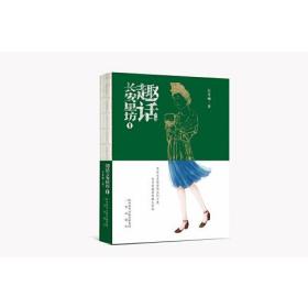 趣话长安里坊(1)。