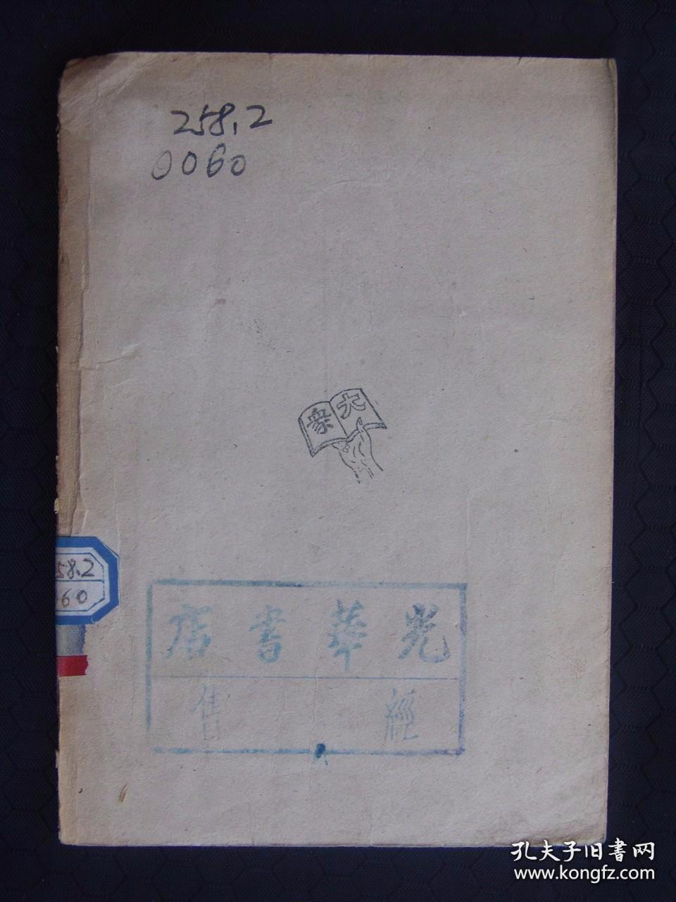 梵蒂冈简谱_梵蒂冈地图