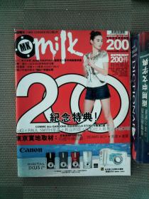 milk  200