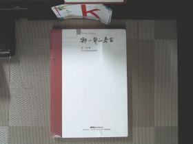 那一年的冬至/Winter Solstice（阅读知青岁月故事，学习中英文语言）