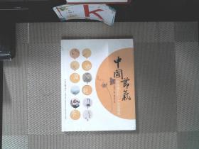 中国节气：时间编织的二十四道锦笺