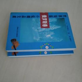 世界短篇小说精品文库 俄罗斯卷