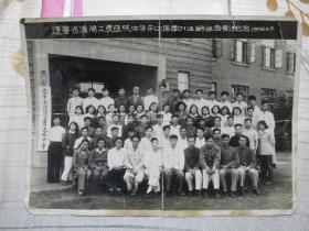老照片--辽宁省沈阳工农速成中学第四届毕业生师生合影纪念1956年6月9日