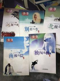 儿童文学金牌作家书系
