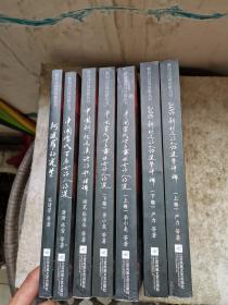 新纪元汉语诗歌丛书（7本合售）