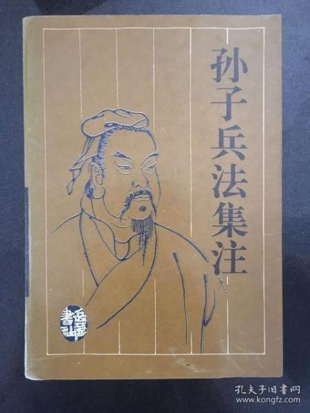庄子.墨子.吕氏春秋.黄帝内经.淮南子.汉书.法言.论衡.太平经.王弼传.