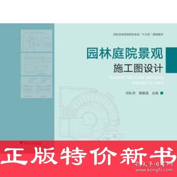绿植盆栽批发行业：市场风云与趋势洞察