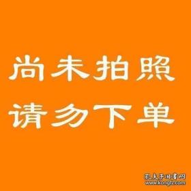2023数学基础过关660题·数学三    全两册合售