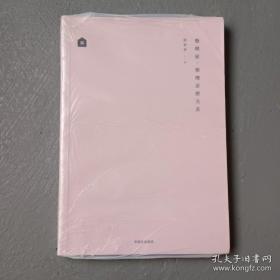 整理家，整理亲密关系（小满居住家）