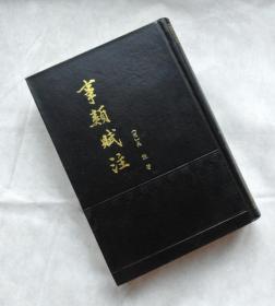 吴淑元_图书标签_孔夫子旧书网