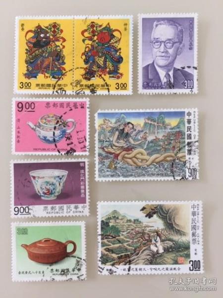 台湾邮票 8张  信销票