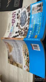 跟着君之学烘焙：一本教你轻松做西点的魔 法书