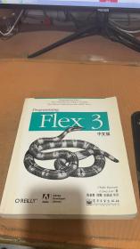 Programming Flex 3中文版