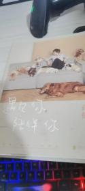 遇见你，陪伴你