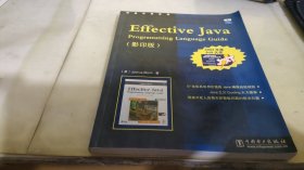 Effective Java(影印版) (平装)
