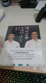 愿我的世界总有你二分之一