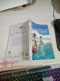 傳世今典.戰爭小說2:莉莉的彼岸