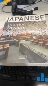 Japanese Interior Design 日本室内设计