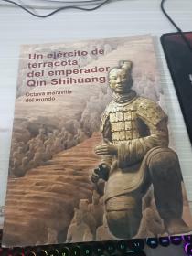 Un ejército de terracota del emperador Qi秦始皇地下兵团：世界第八奇迹