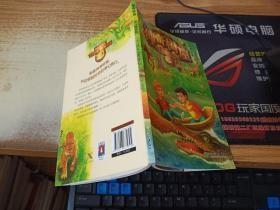 神奇树屋6 亚马孙探险（基础版）/故事系列