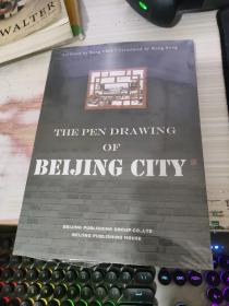 笔尖下的北京城（英文版）