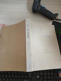达 芬奇密码