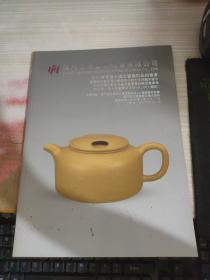 2013年首届中国古董艺术品拍卖会