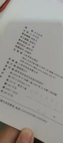 腹部外科手术技巧