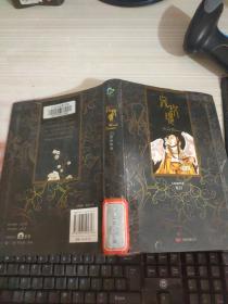 风玫瑰