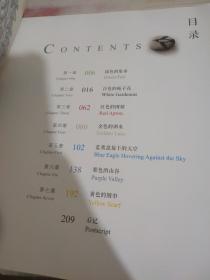 被栀子花岛呼唤的一次旅行