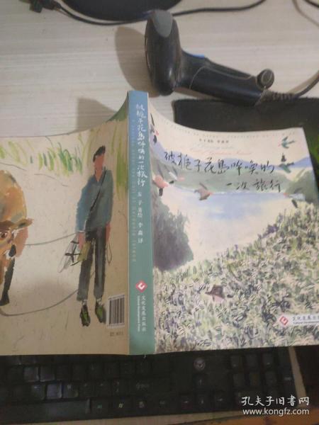 被栀子花岛呼唤的一次旅行