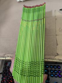 典范英语7 18本合售