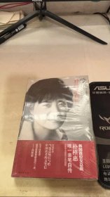 绝望锻炼了我：朴槿惠自传
