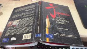 STYLEMANGEMENTABROAD