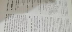 腹部外科手术技巧
