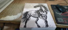 拍卖会：中恒一品 中国书画 2014年春季文物艺术品拍卖会