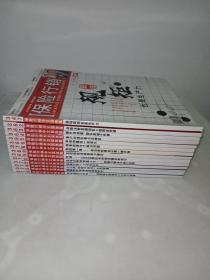 保险行销中文简体版347、362-366、368-370、373-376、379共14册合售
