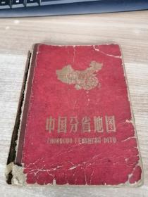 中國分省地圖