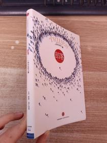 部落：一呼百應的力量