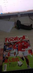 足球周刊 2010年第23期