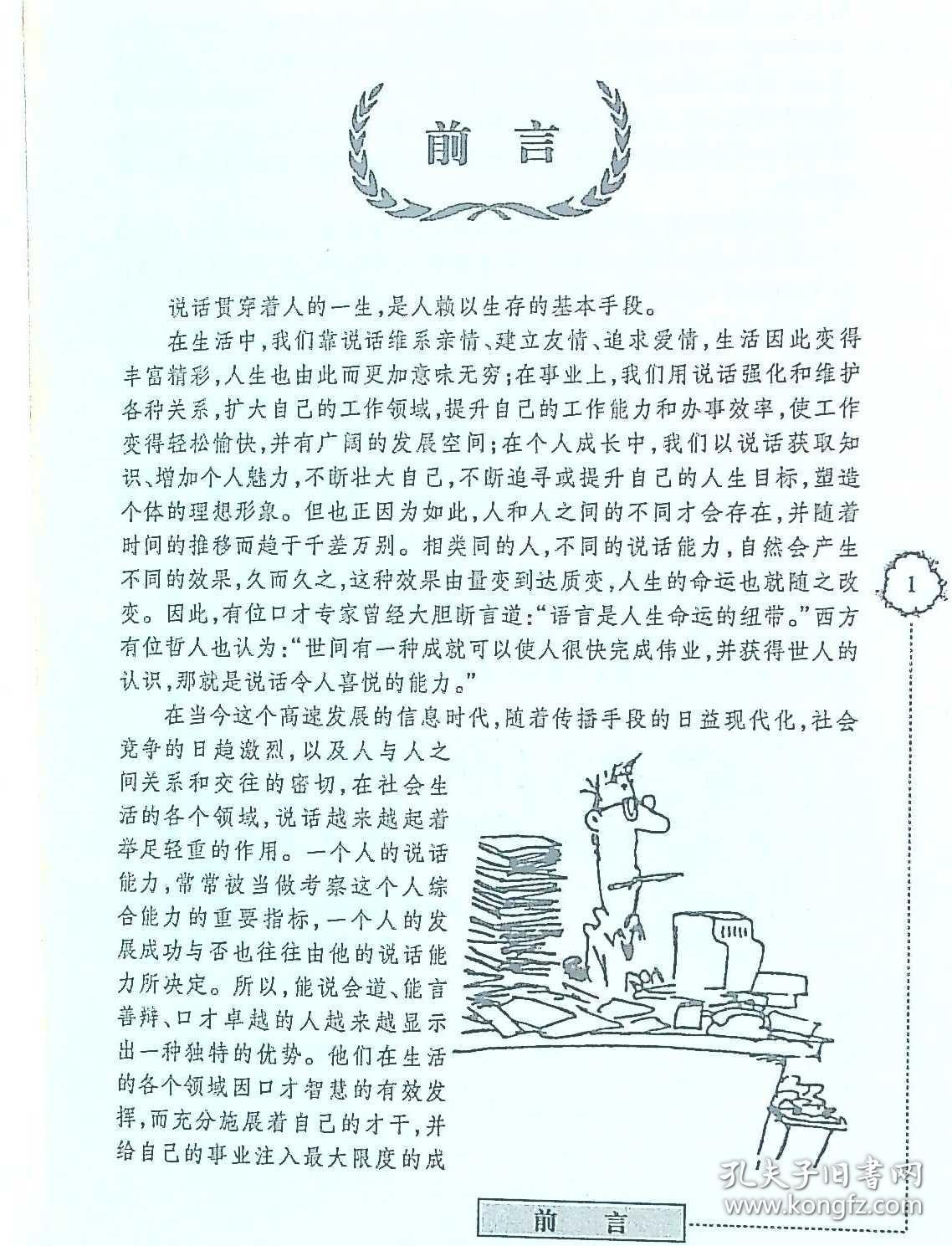 b2a314ed695bca21_b.jpg