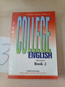 大学英语教程_第二册(修订本)。