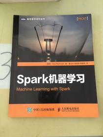 Spark机器学习