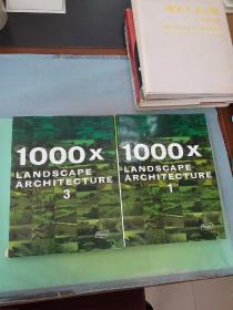 1000x Landscape Architecture（1 3）（两本合售）