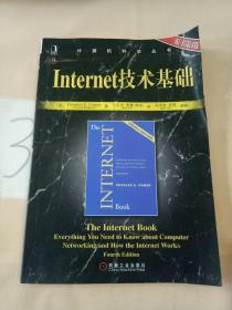 Internet技术基础：原书第4版(有轻微水印)