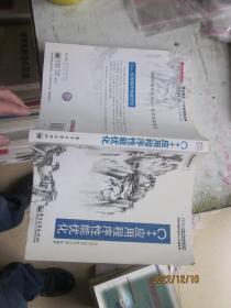 懸索橋設計/公路橋梁設計叢書